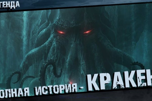 Кракен маркетплейс зеркало