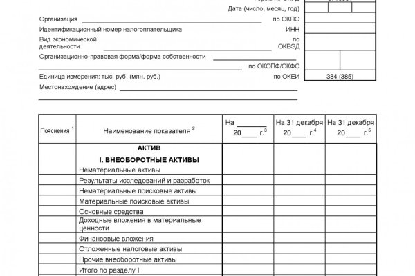 Кракен войти