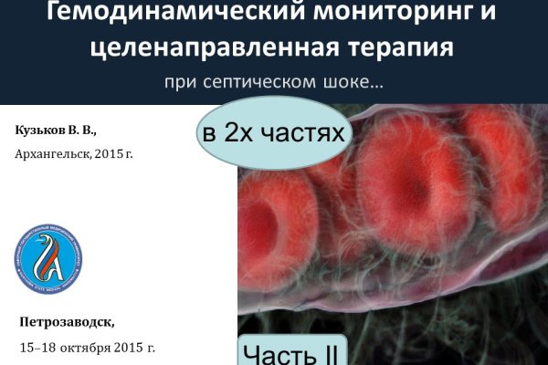 Сайты наркоты