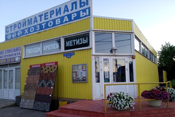 Замена hydra