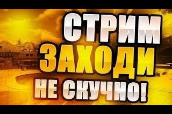 Кракен официальный сайт онион
