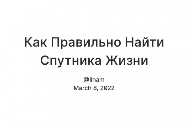 Скачать кракен тор