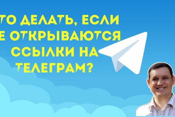 Кракен маркетплейс закрыли