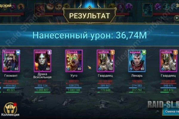 Как найти актуальную ссылку на кракен
