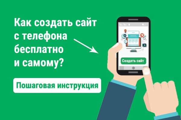 Кракен сообщество