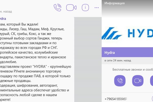 Кракен бошки
