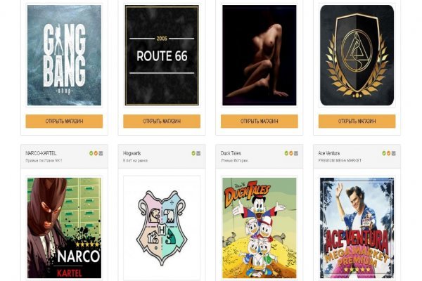 Kraken darknet marketplace
