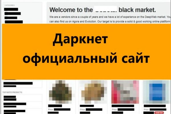 Ссылка на кракен онион