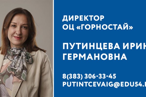 Кракен ссылка зеркало