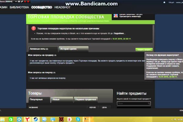 Kraken зеркало даркнет