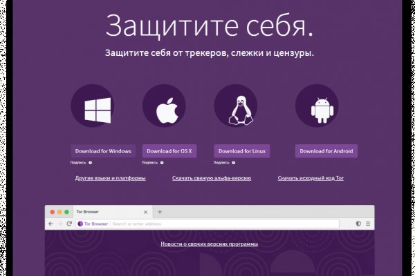 Кракен мага
