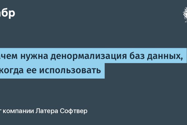 Сайт kraken darknet