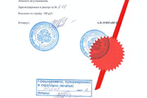 Kra46.cc Вход на сайт главная страница