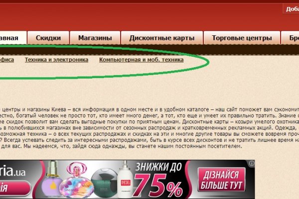 Какой нужен тор чтоб зайти в кракен
