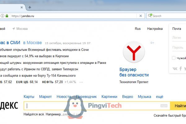 Кракен нов