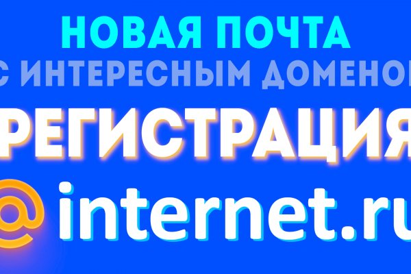 Покупки на кракене даркнет