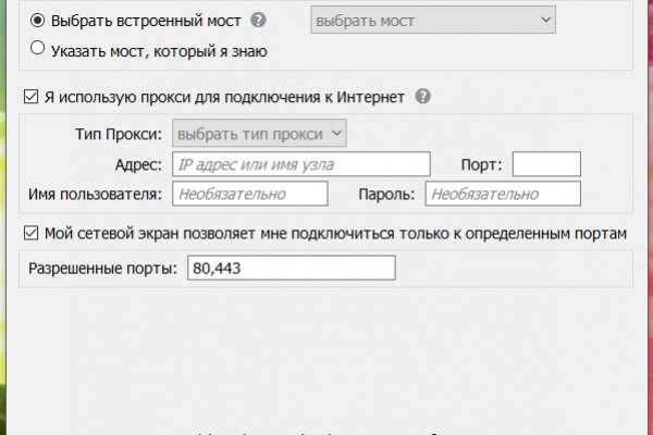 Кракен купить порошок