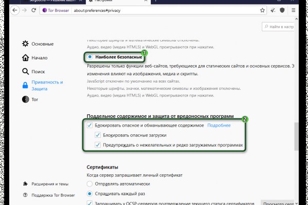 Кракен сайт зеркало рабочее на сегодня