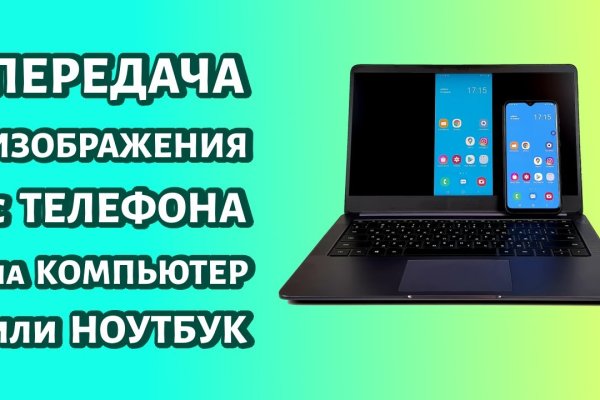 Купон кракен даркнет