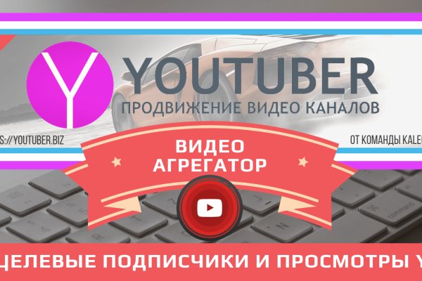 Где взять ссылку на кракен