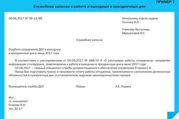 Кракен shop
