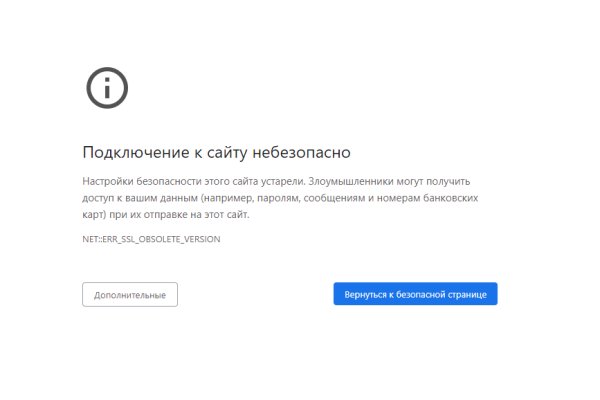 Кракен современный даркнет