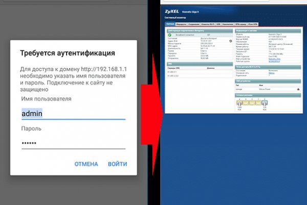 Кракен зеркало