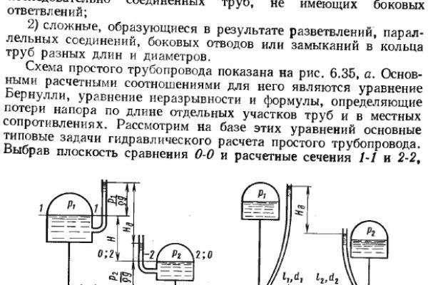 Kraken настоящая ссылка