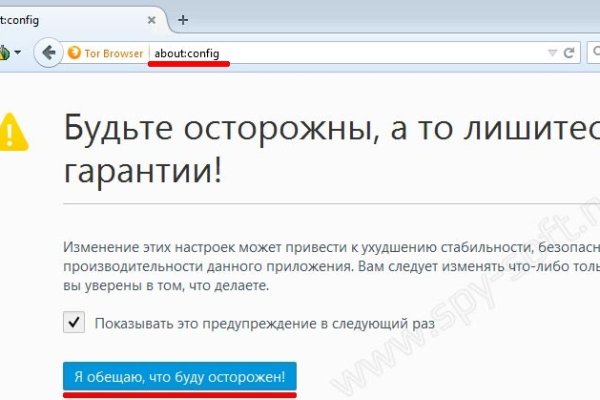 Какой нужен тор чтоб зайти в кракен