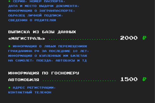 Маркет кракен маркетплейс