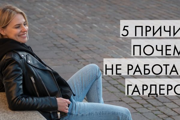 Кракен марке даркнет