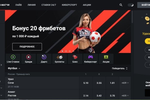 Кракен даркнет рабочая ссылка