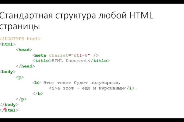 Кракен тор gigageek ru
