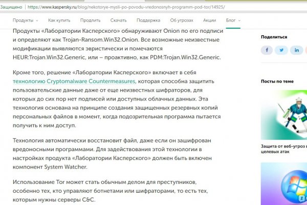 Кракен тор store