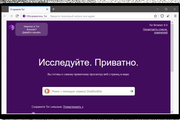 Что за кракен маркет