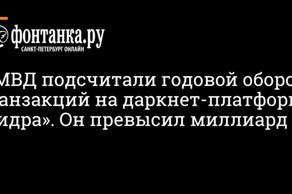 Что такое кракен магазин