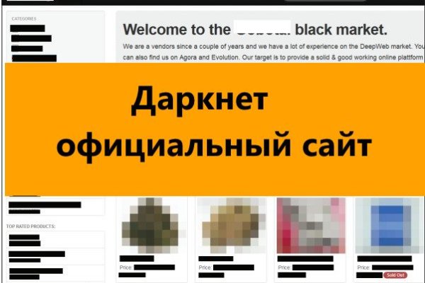 Маркет кракен маркетплейс
