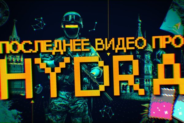 Настоящий сайт kraken