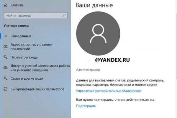 Кракен что можно купить