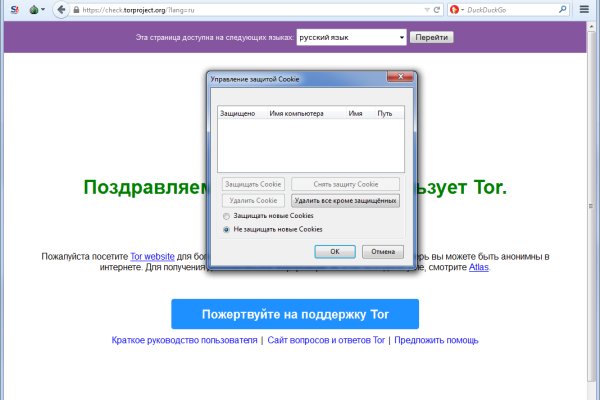 Кракен сайт биз