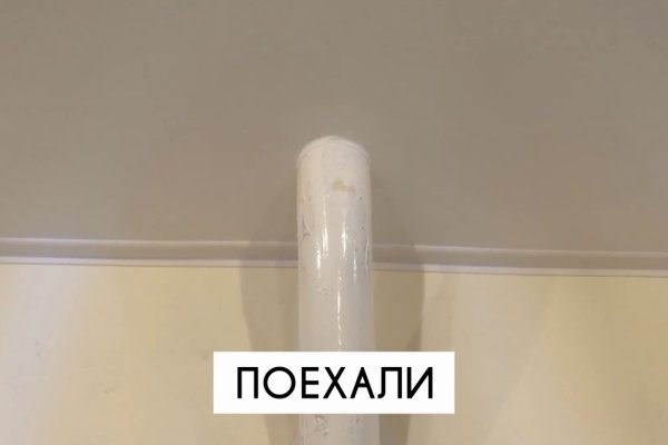 Кракен маркетплейс магазин