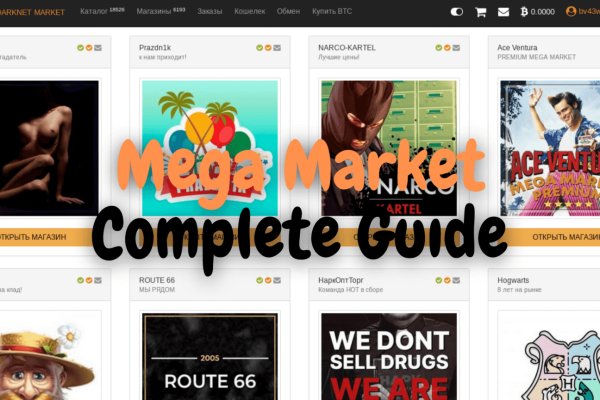 Кракен маркетплейс kr2connect co