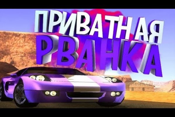 Kraken tor song