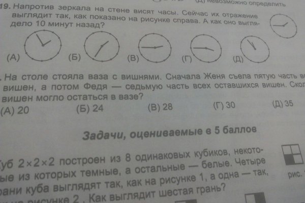 Кракен торговая kr2web in