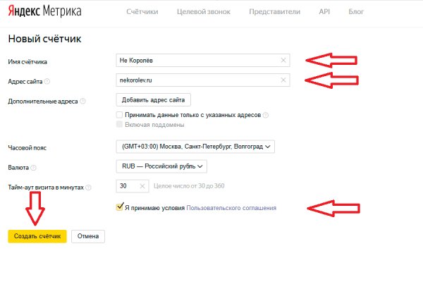 Кракен новое зеркало