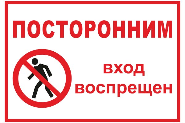 Kraken рабочий