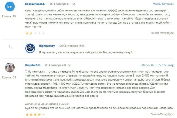 Kraken сайт вход