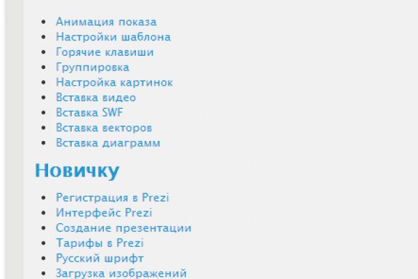 Ссылка на кракен реальная